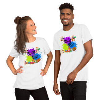 Colorful Festivities Await: Happy Holi T-shirts to Spread Joy!- Unisex t-shirt