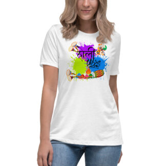 Colorful Festivities Await: Happy Holi T-shirts to Spread Joy- Women's Relaxed T-Shirt